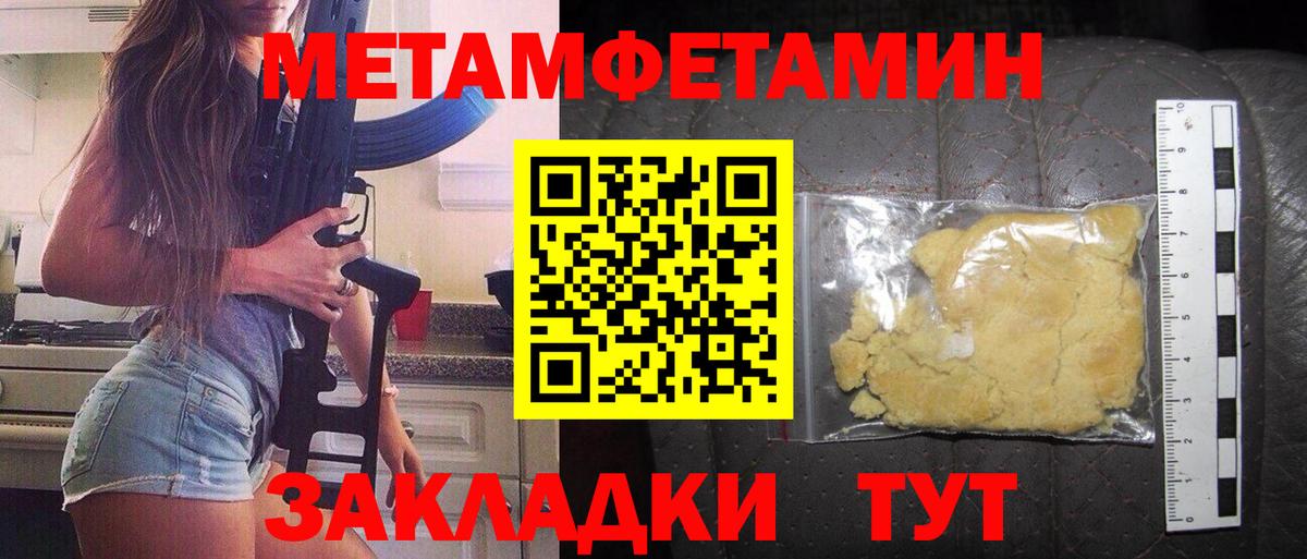 АМФЕТАМИН Premium Печора