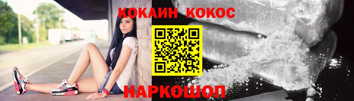 Кокаин 98% Печора