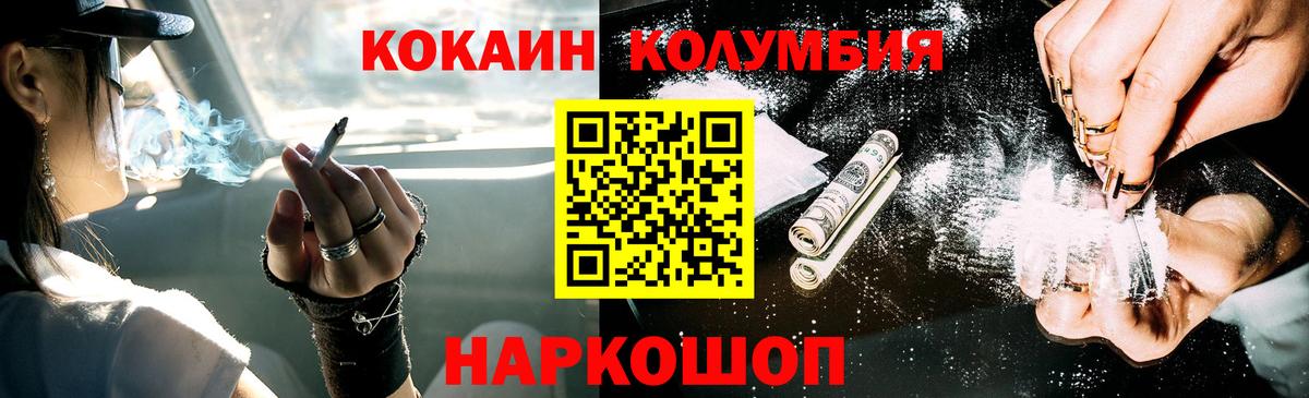 Печора  Cocaine Fish Scale  Вход с VPN 