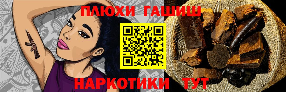 ГАШ Ice-O-Lator Печора