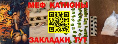 стафф Волжский