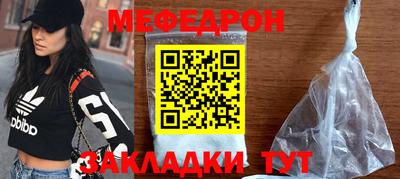 стафф Волжский
