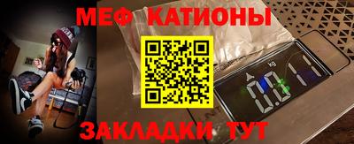стафф Волжский