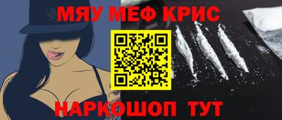соль курить ск Волгодонск