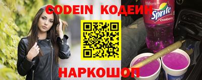 соль курить ск Волгодонск