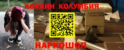 соль курить ск Волгодонск