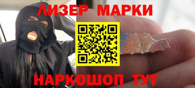 стафф Волжский
