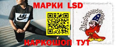 стафф Волжский