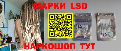 стафф Волжский