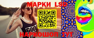 стафф Волжский