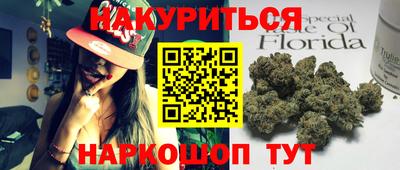 соль курить ск Волгодонск