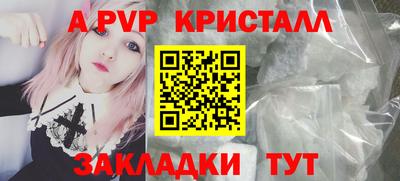 твердый Волжск