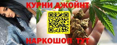 соль курить ск Волгодонск