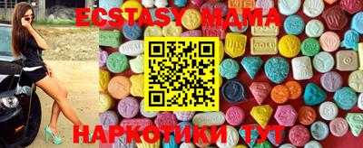 стафф Волжский