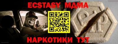 стафф Волжский