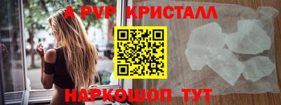 соль курить ск Волгодонск