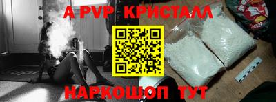 соль курить ск Волгодонск