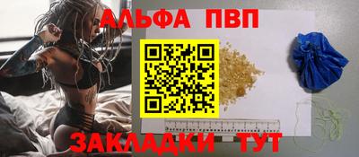 твердый Волжск