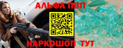 стафф Волжский