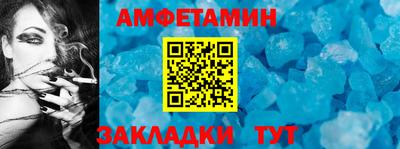 стафф Волжский