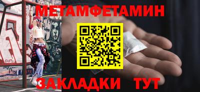 соль курить ск Волгодонск