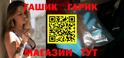 соль курить ск Волгодонск