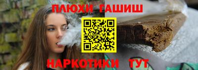 соль курить ск Волгодонск