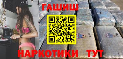 соль курить ск Волгодонск