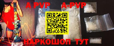 стафф Волжский
