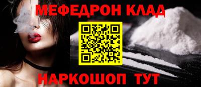 соль курить ск Волгодонск