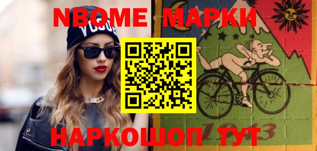 mega маркетплейс  Лсд 25 экстази кислота  Вход с VPN  Печора 